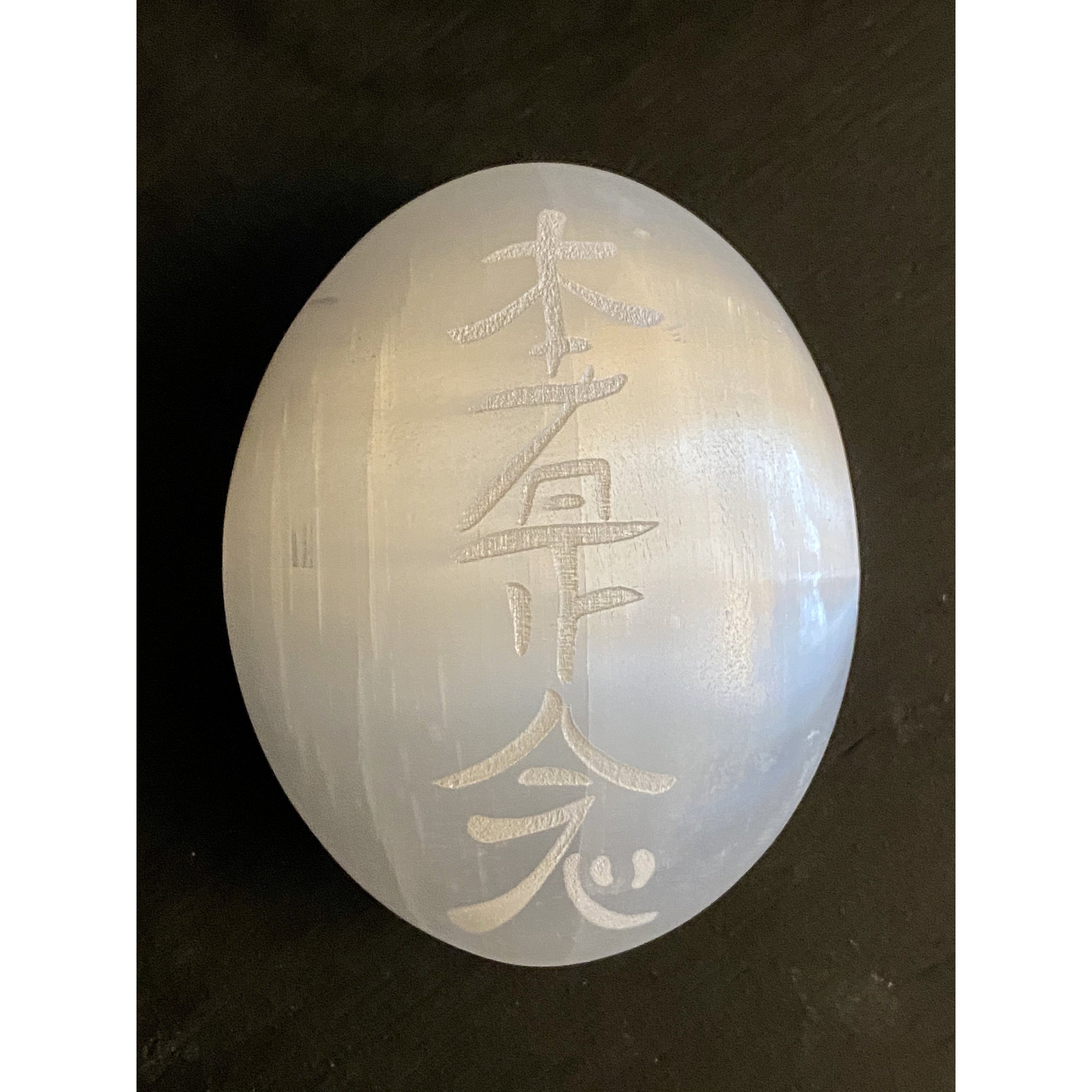 Selenite Hon Sha Ze Sho Nen Palmstone