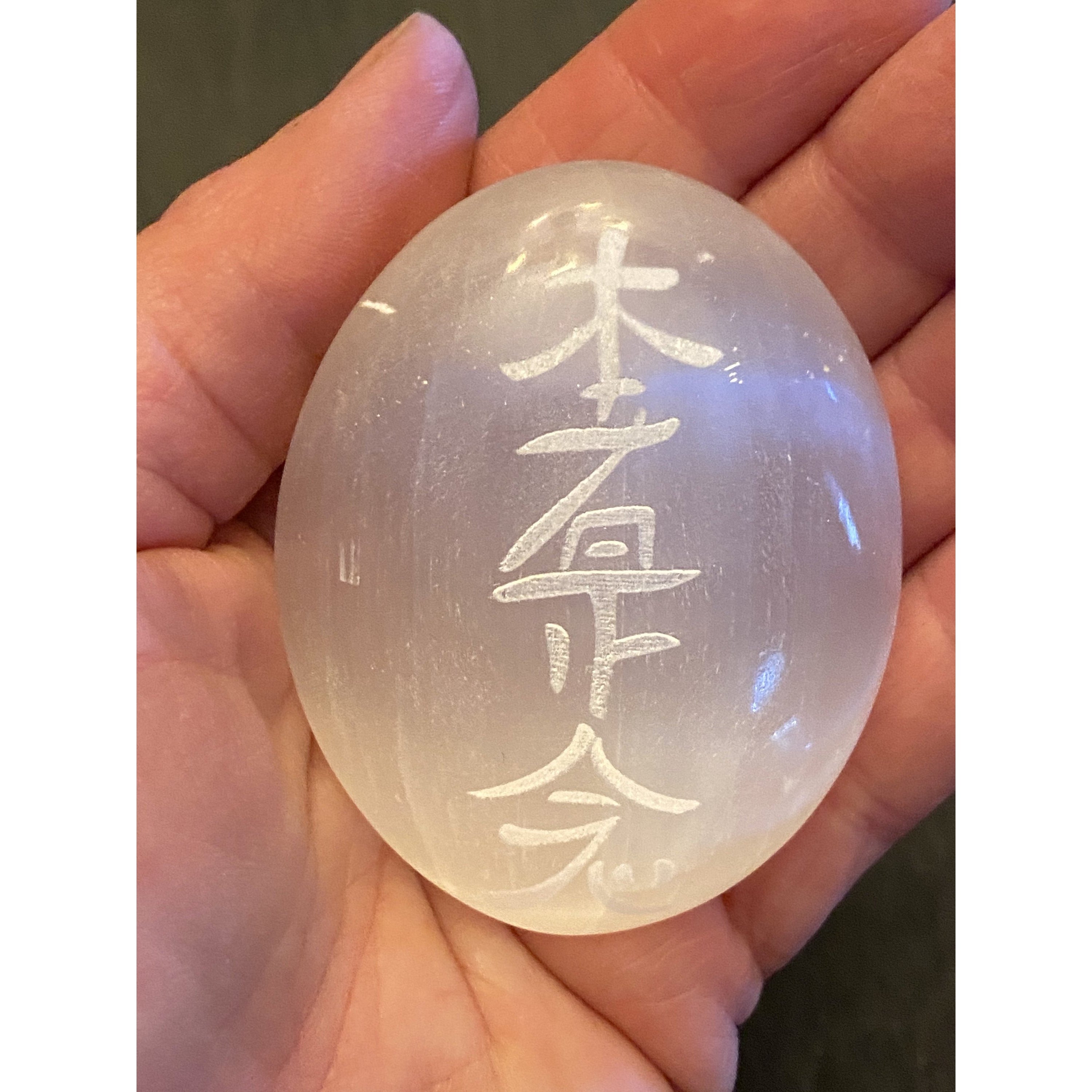 Selenite Hon Sha Ze Sho Nen Palmstone